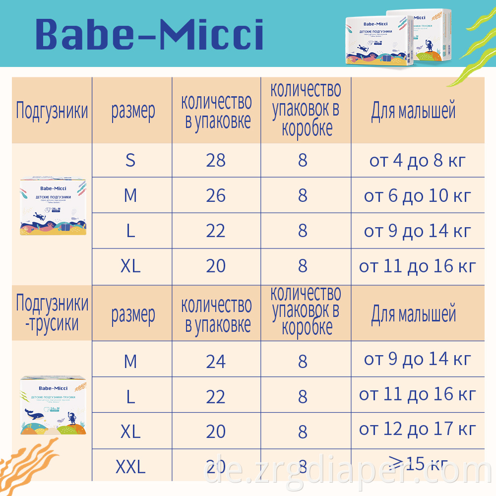 baby micci Baby Pull Up Pants Diapers-6